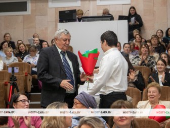 Концерт ко Дню Учителя