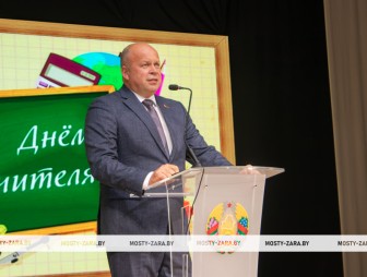 Концерт ко Дню Учителя