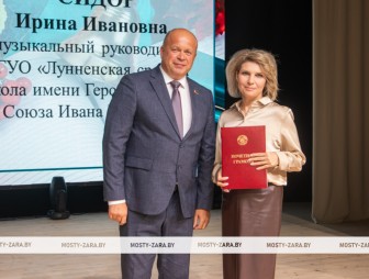 Концерт ко Дню Учителя