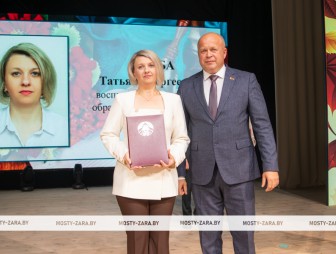 Концерт ко Дню Учителя