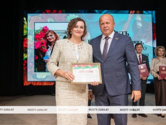 Концерт ко Дню Учителя
