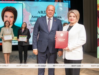 Концерт ко Дню Учителя