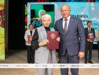 Концерт ко Дню Учителя