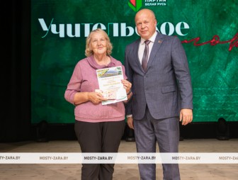 Концерт ко Дню Учителя