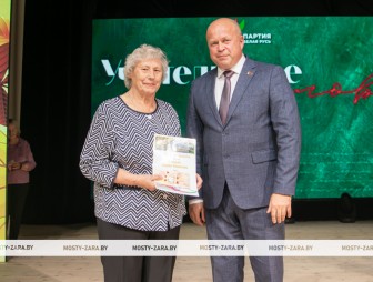 Концерт ко Дню Учителя