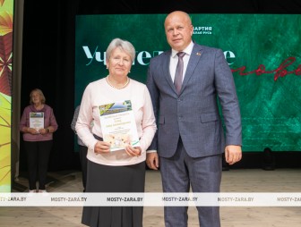 Концерт ко Дню Учителя