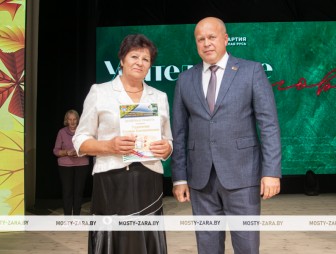 Концерт ко Дню Учителя