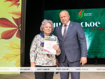 Концерт ко Дню Учителя