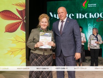 Концерт ко Дню Учителя