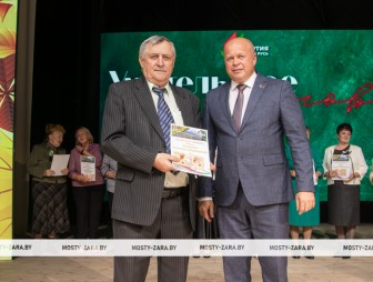 Концерт ко Дню Учителя