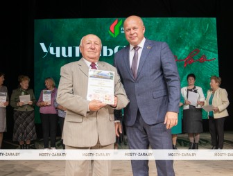 Концерт ко Дню Учителя