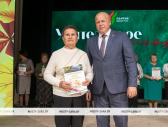 Концерт ко Дню Учителя