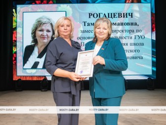 Концерт ко Дню Учителя