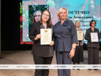 Концерт ко Дню Учителя
