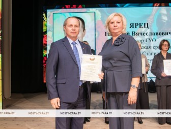 Концерт ко Дню Учителя