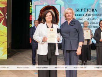 Концерт ко Дню Учителя