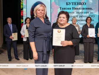 Концерт ко Дню Учителя