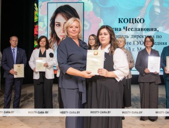 Концерт ко Дню Учителя