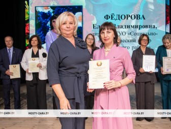 Концерт ко Дню Учителя