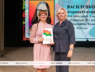 Концерт ко Дню Учителя