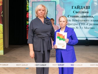 Концерт ко Дню Учителя