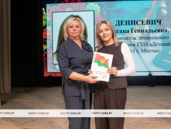 Концерт ко Дню Учителя