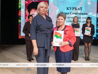 Концерт ко Дню Учителя