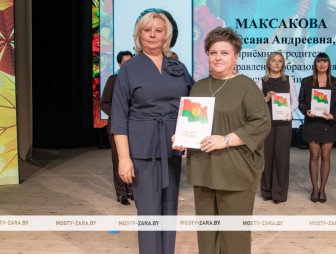 Концерт ко Дню Учителя