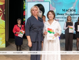 Концерт ко Дню Учителя