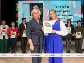 Концерт ко Дню Учителя
