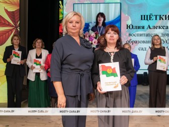 Концерт ко Дню Учителя
