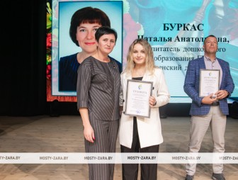 Концерт ко Дню Учителя