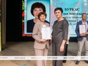 Концерт ко Дню Учителя
