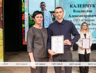 Концерт ко Дню Учителя