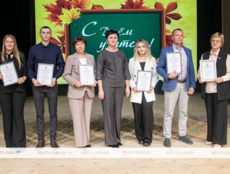 Концерт ко Дню Учителя