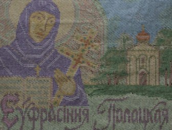 Мозаика 'Евфросиния Полоцкая' из 31 тыс. марок украсит мероприятия Дня письменности в Полоцке