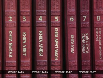 Факсимильные издания книжного наследия Скорины пополнят библиотеки всех регионов Беларуси