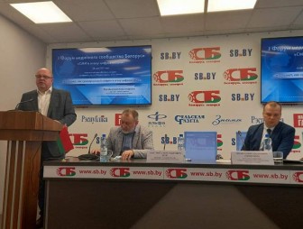 Второй день I Форума медийного сообщества Беларуси «СМИ в эпоху цифровизации» проходит в Минске: эксперты делятся мнением на медиаплощадках