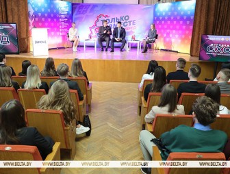 Принцип прямого общения. Проект 'Молодежный сход' стартовал в Беларуси