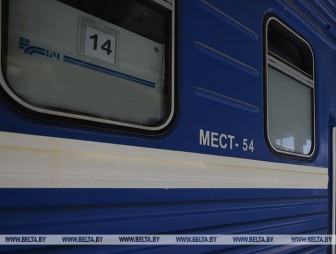 Срок предпродажи билетов на поезда в сообщении Беларусь - Россия - Беларусь увеличен до 90 суток
