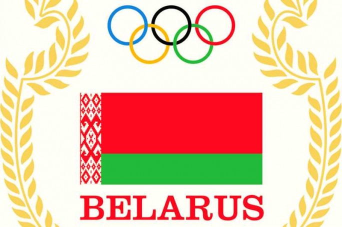 История Олимпийского движения Республики Беларусь