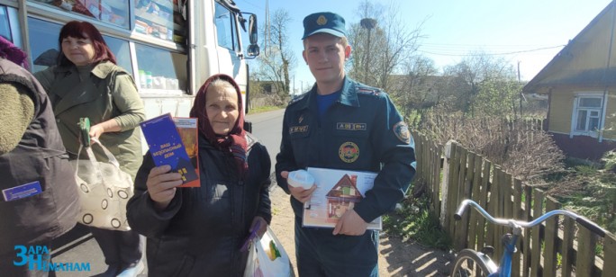 Быть «За безопасность вместе» призывает Мостовский районный отдел МЧС
