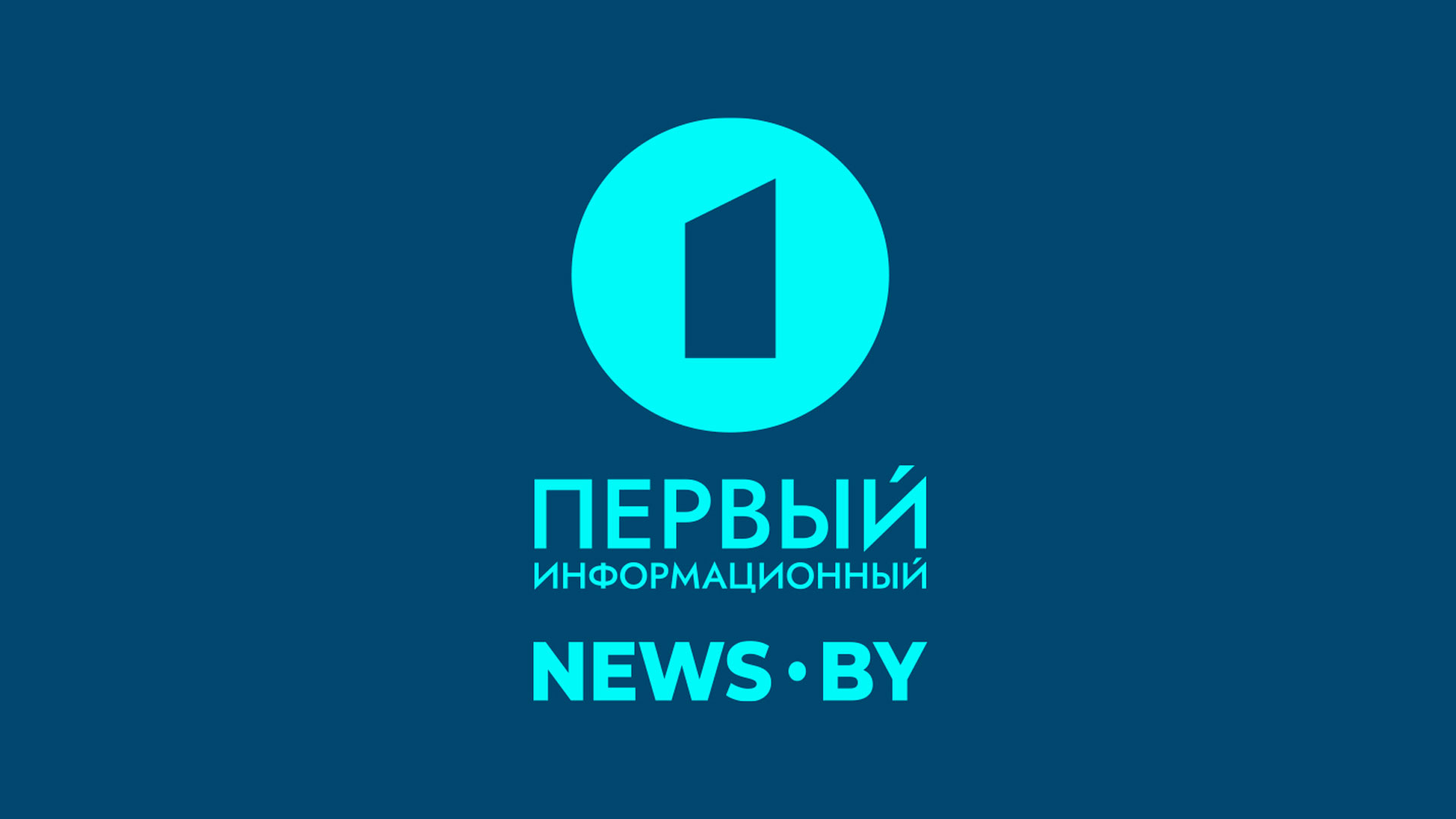 https://news.by/