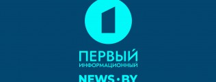 https://news.by/