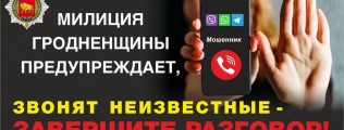 Неделя кибербезопасности