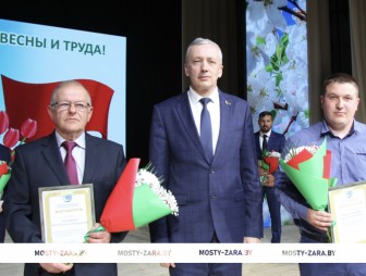 Праздник Весны и Труда 1 мая-2025