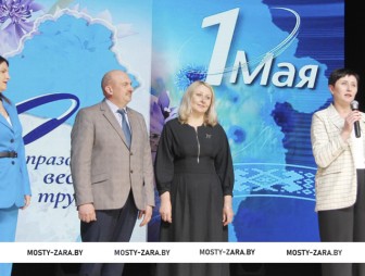 Праздник Весны и Труда 1 мая-2025