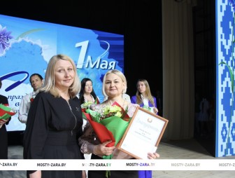 Праздник Весны и Труда 1 мая-2025