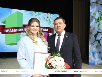 Праздник Весны и Труда 1 мая-2025