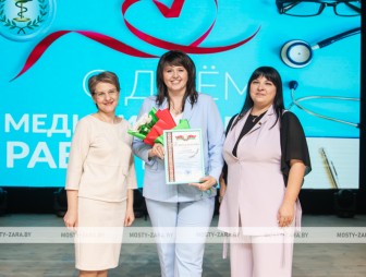 День медицинского работника - 2025